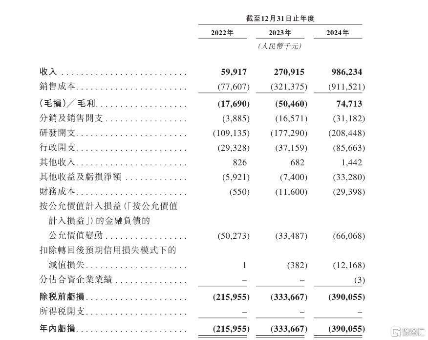 屏幕截图 2025-07-10 161519.png