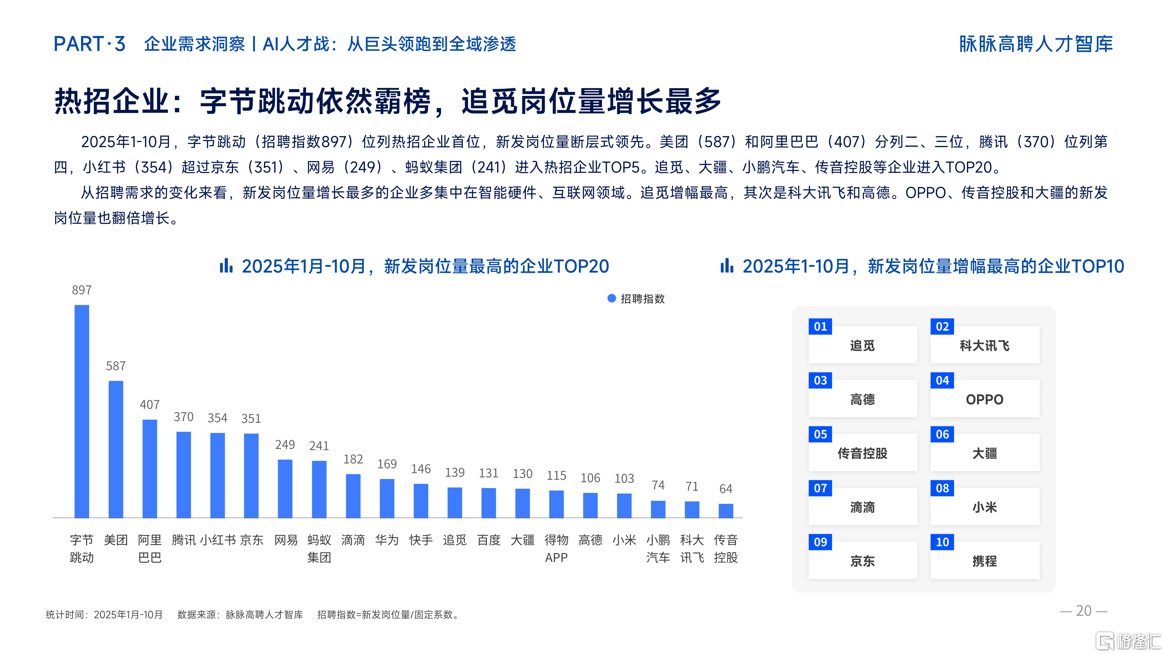 微信图片_2026-01-13_235454_021.png