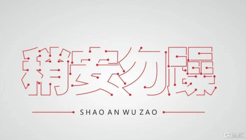 QQ_1756339820619.png