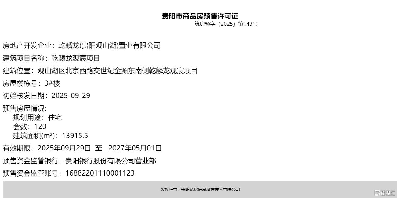 ScreenShot_2025-10-09_084922_212.png