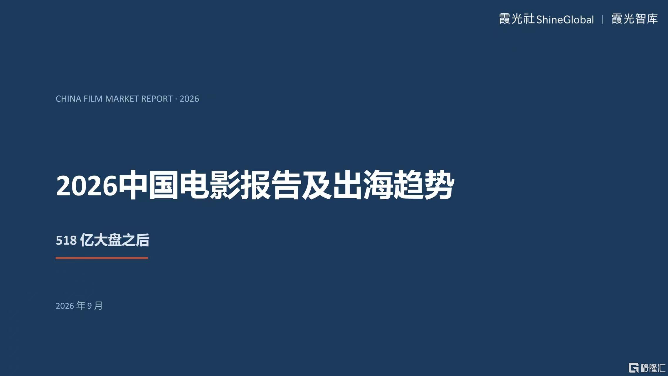 微信图片_20260929140830_3333_1.jpg