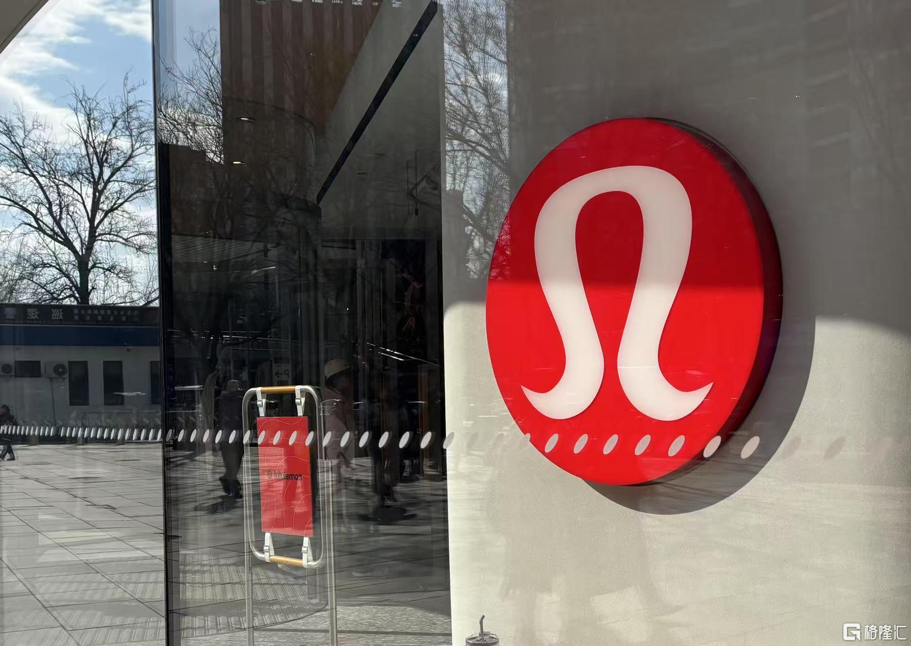 lululemon1.jpg