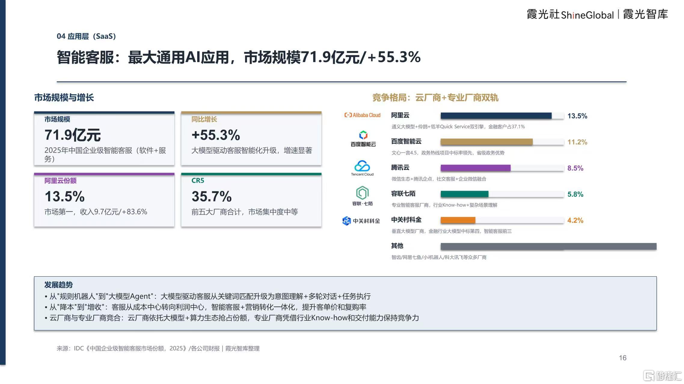 微信图片_20260920134929_3176_1.jpg