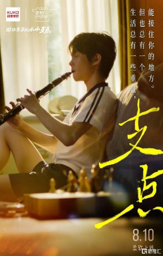 QQ截图20230905112016.jpg