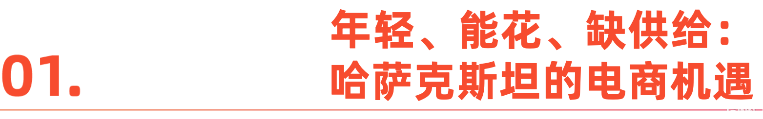 标题-1.png