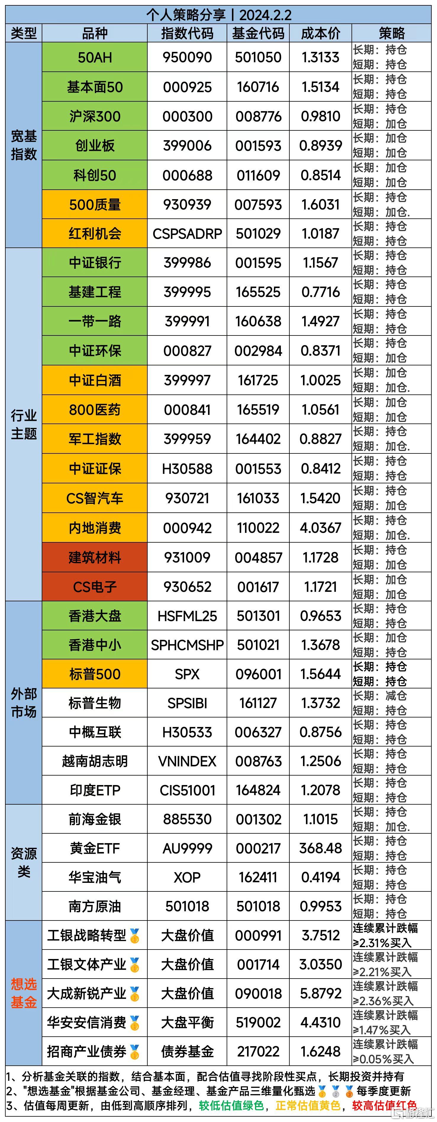 微信图片_20240202122700.jpg