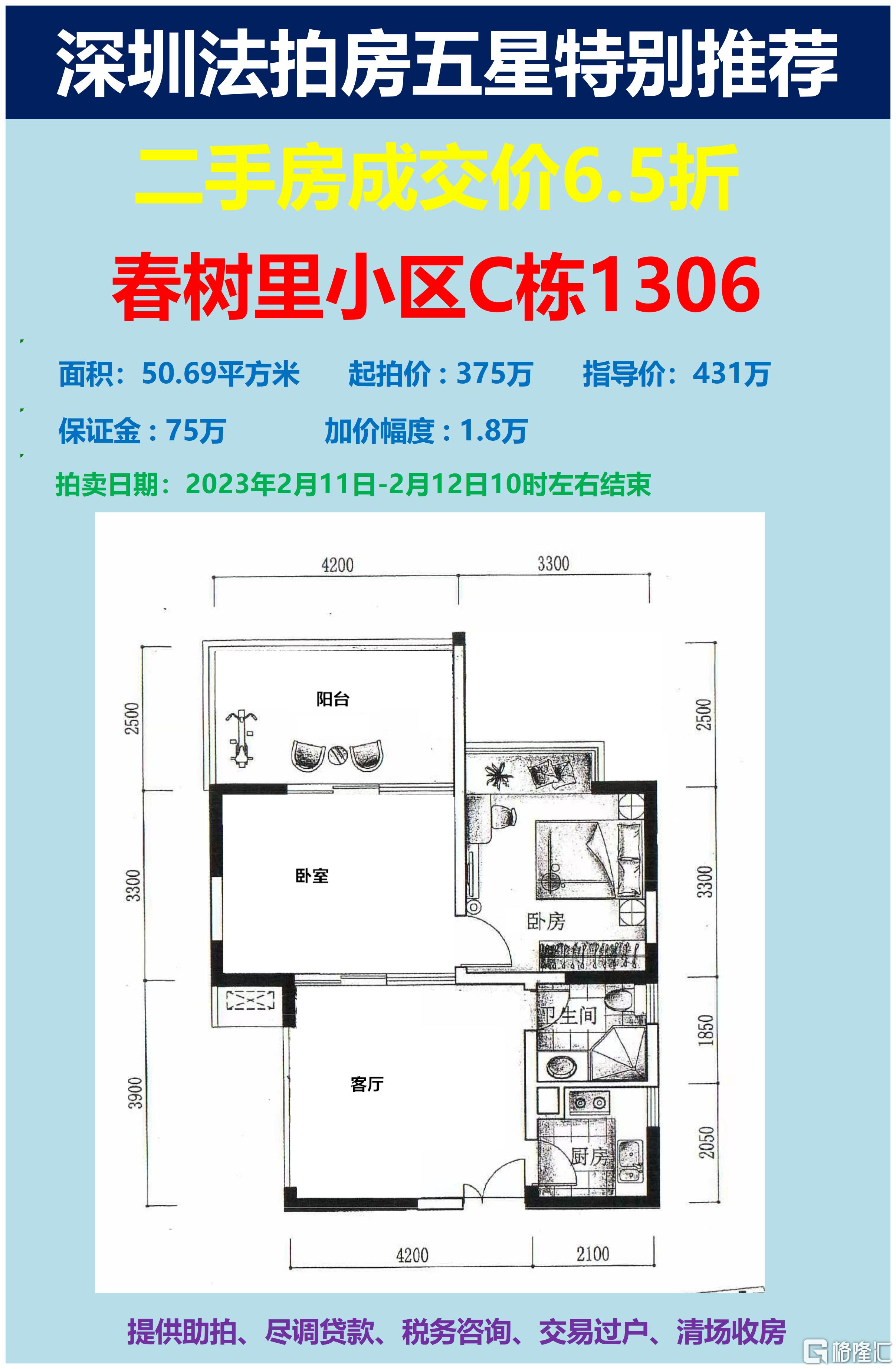 广告_壹方(1).png