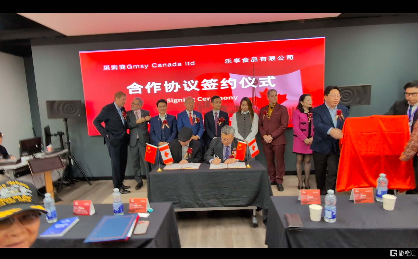 加中企业出海服务中心正式签署战略合作协议.png