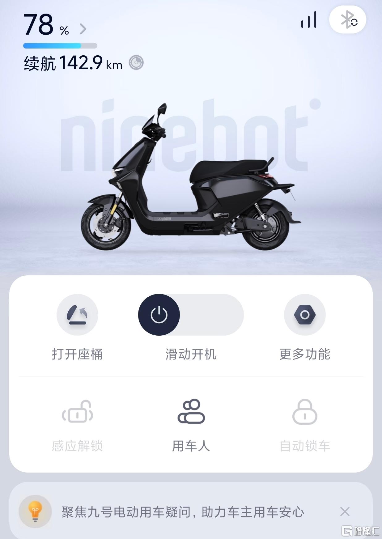 九号3.jpg