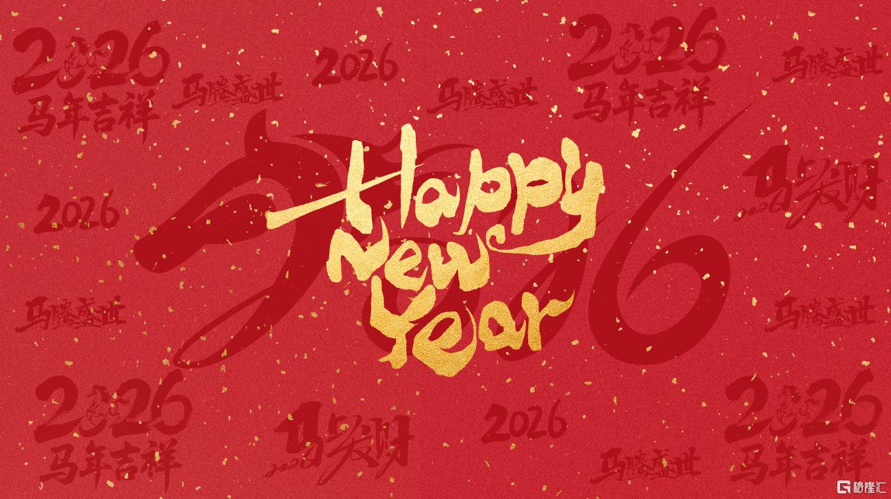 微信图片_20260216130252_477_460.png