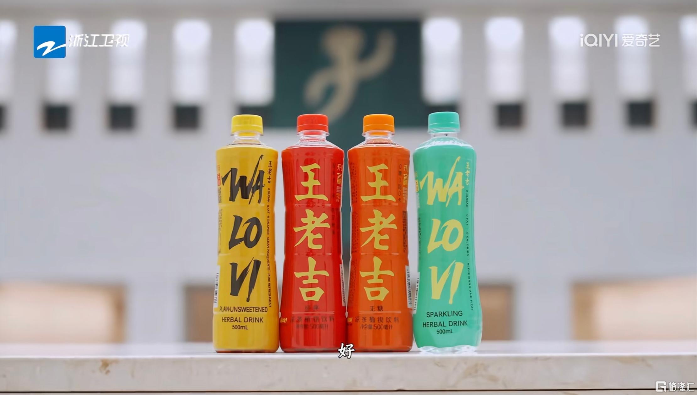 王老吉图1.jpg