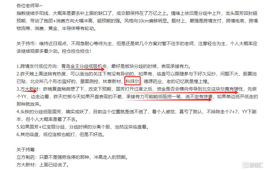 图片1_看图王.png