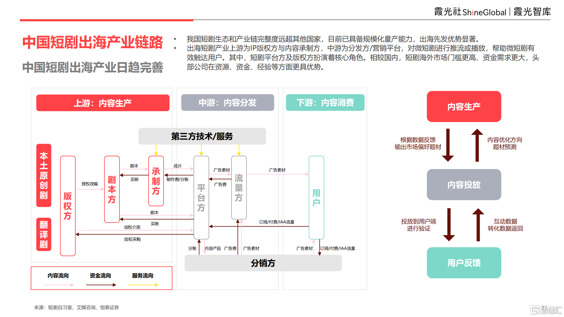 微信图片_20250928194003.png
