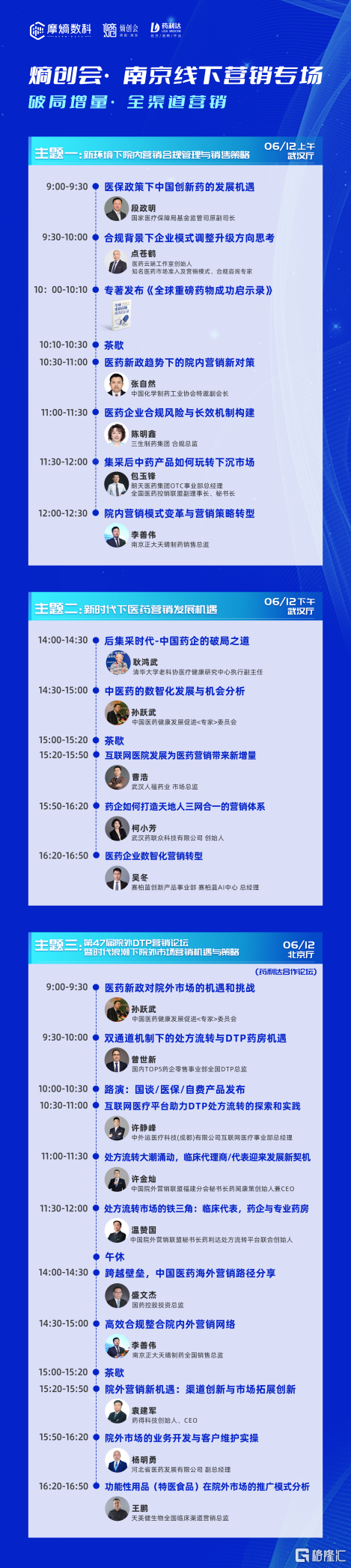 图片23.png