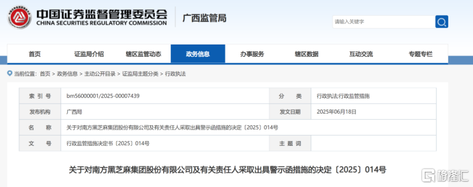 微信图片_20250812121941.png