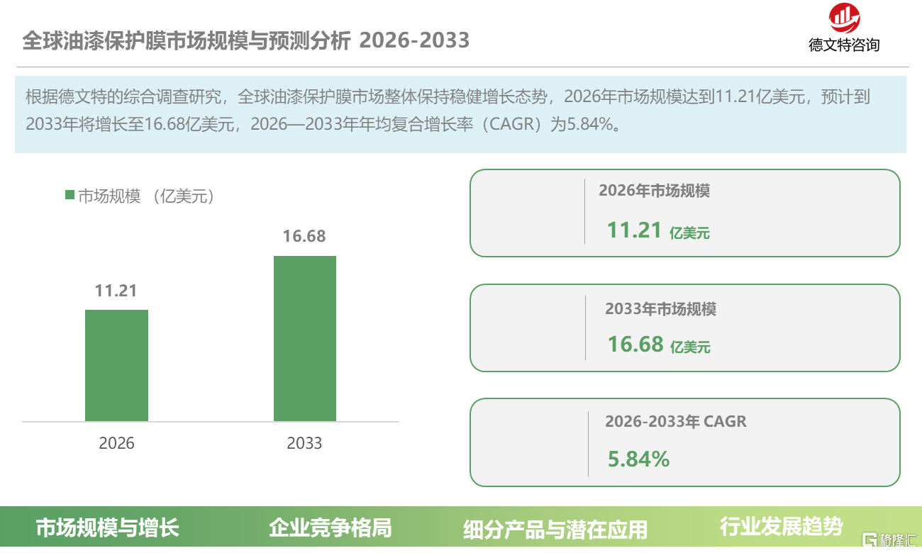 8c77672c-c632-44d3-b0cb-ca6224a46478.png