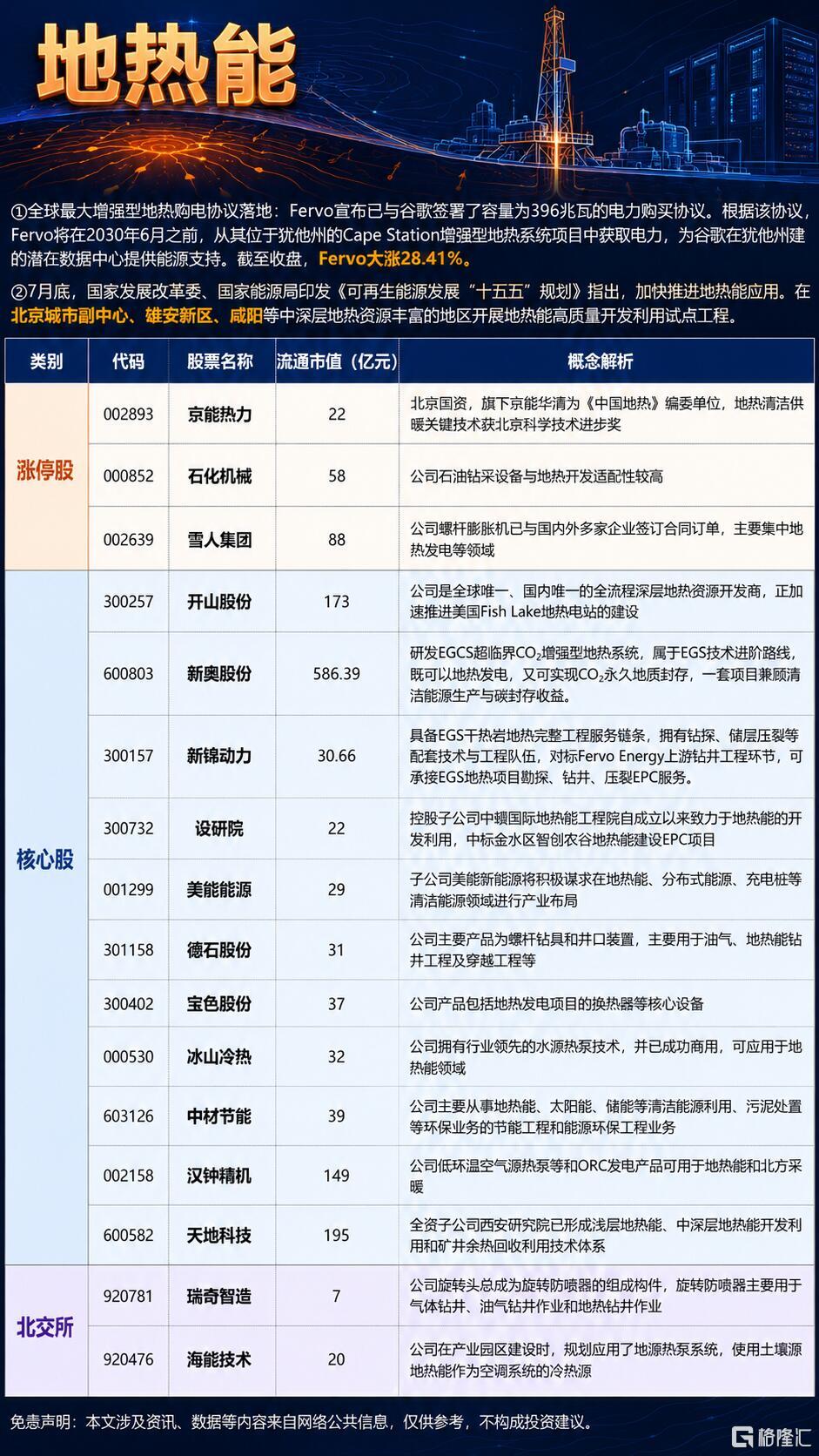 900f2772ce781131ac1a5be658d183ea.jpg