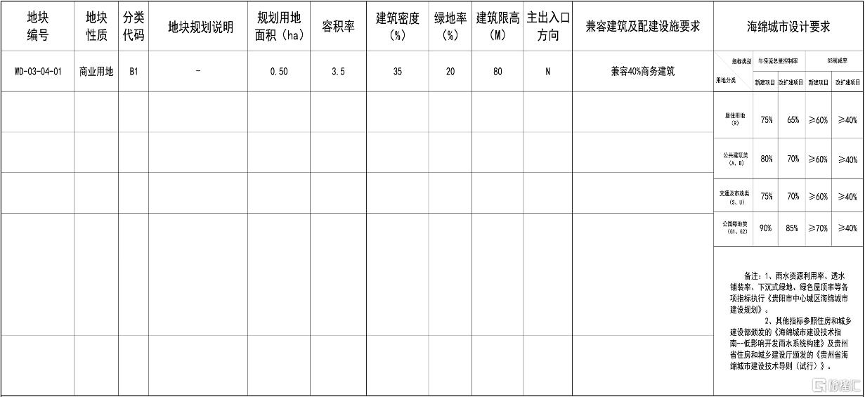 ScreenShot_2026-04-17_082653_849.png