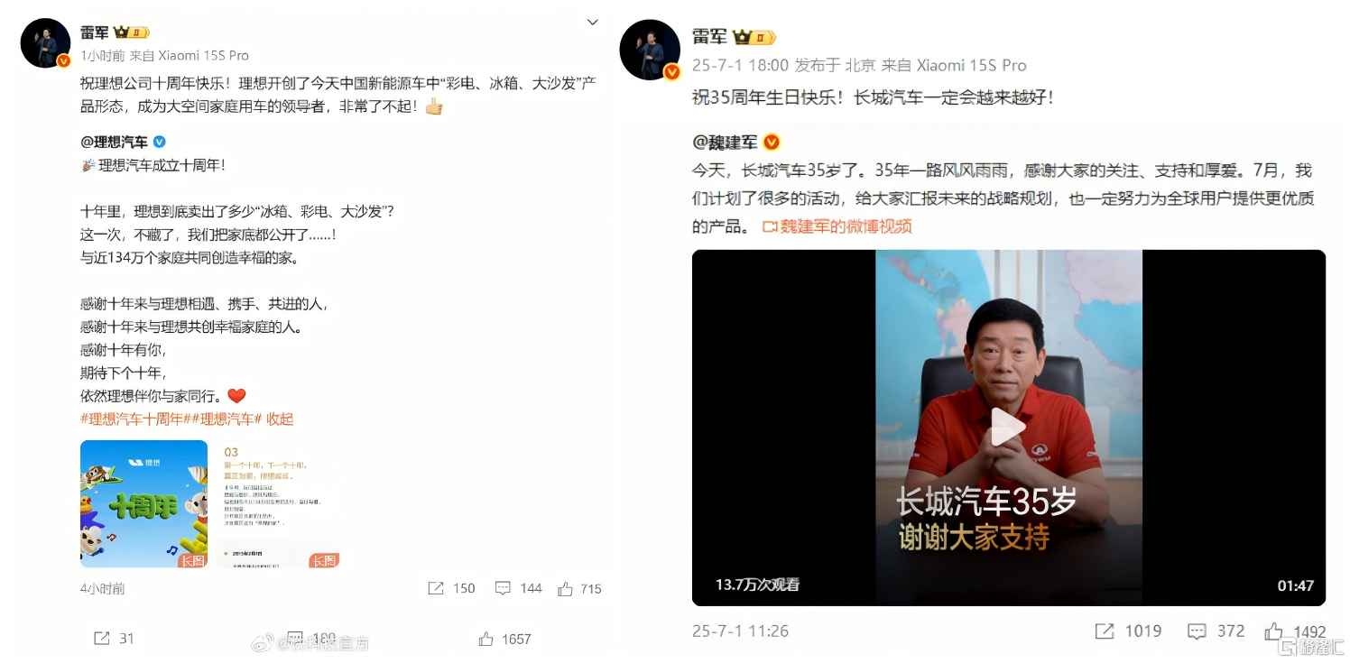 WPS拼图0.png