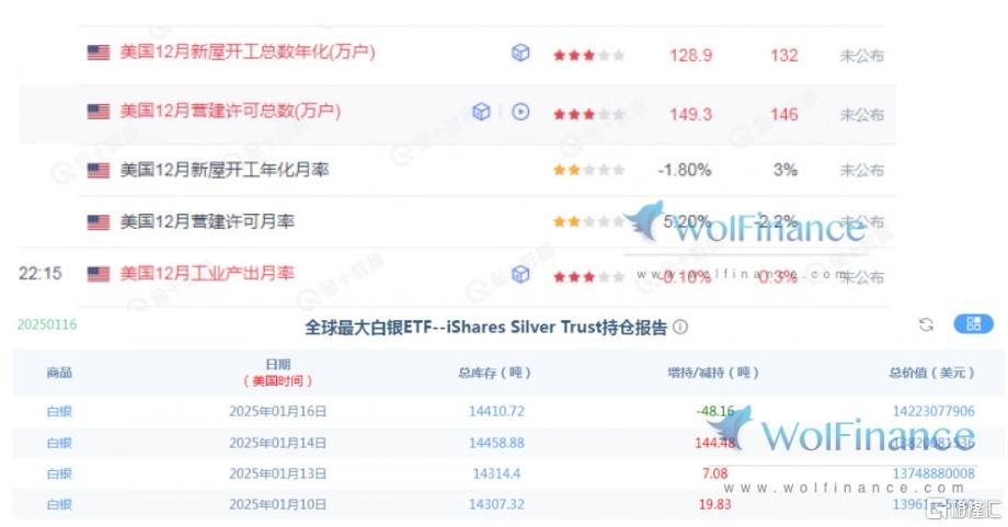 微信截图_20250117151222.png
