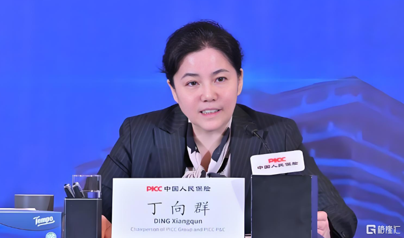 丁向群1.png
