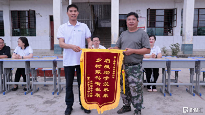 微信图片_20230911205813.png