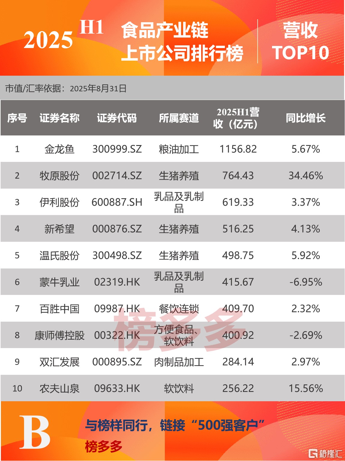 图片10.png