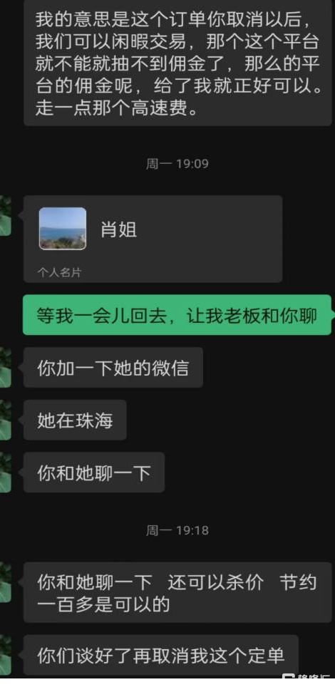 滴滴图2.png