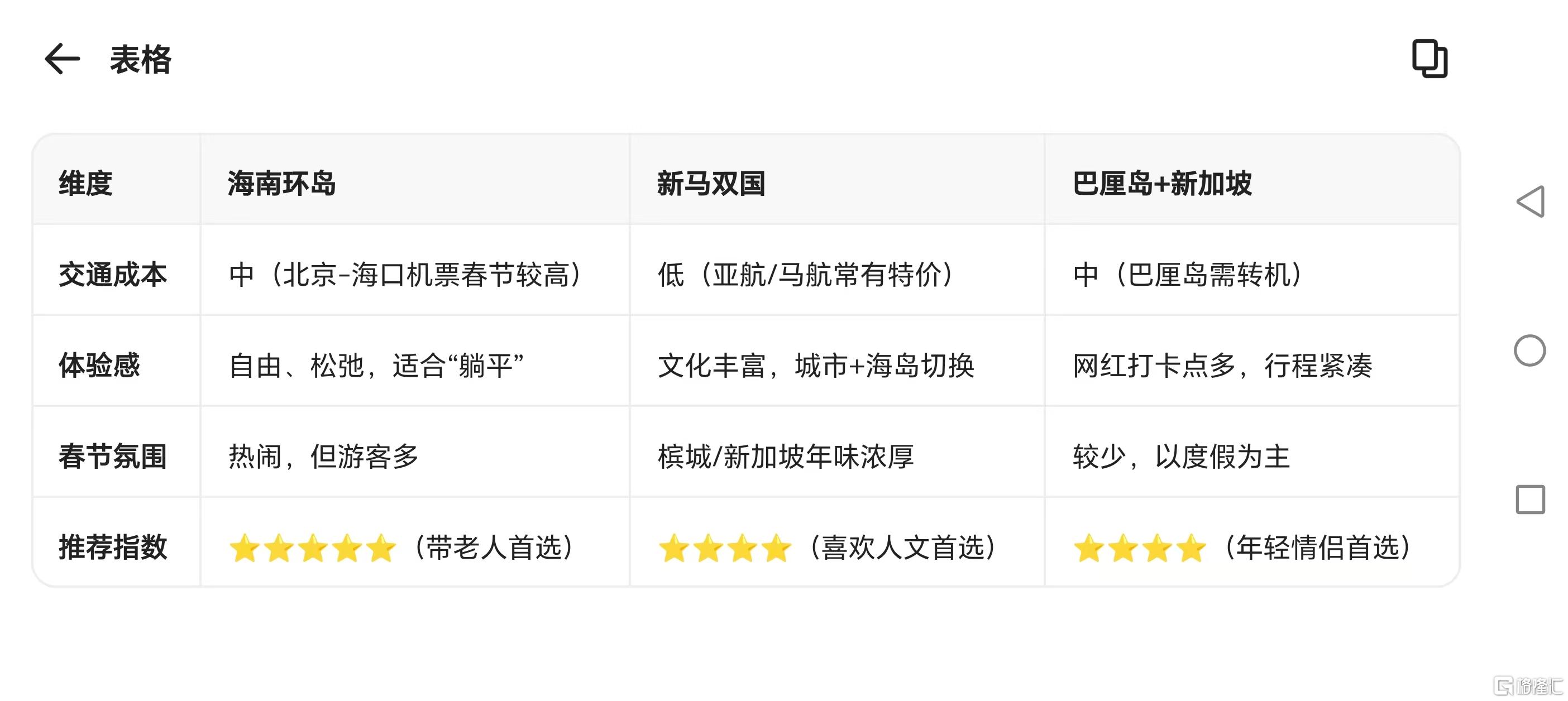 微信图片_20260115150438_1126_3.jpg