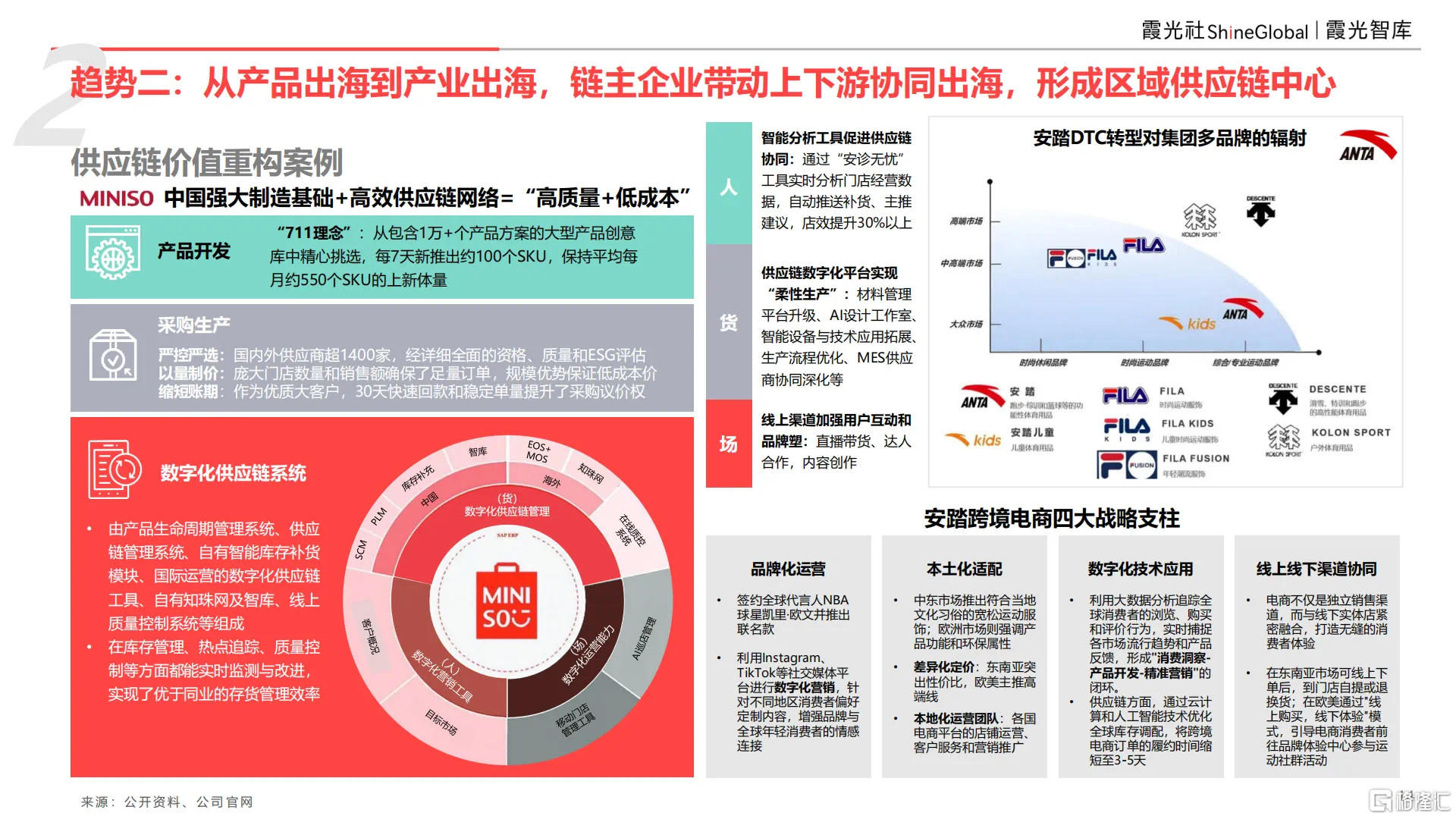 微信图片_20250813153453.png