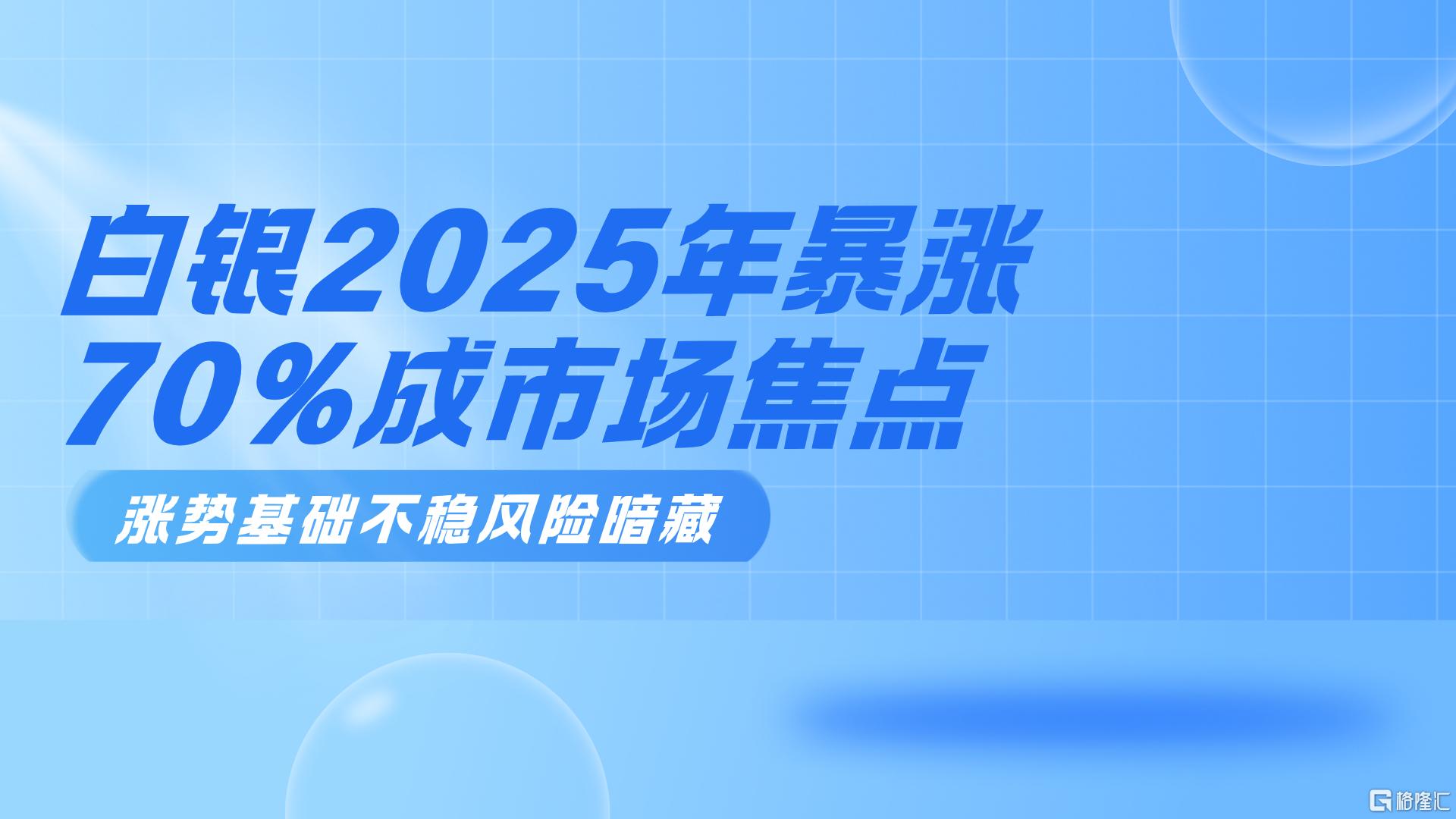 20251014-2.png