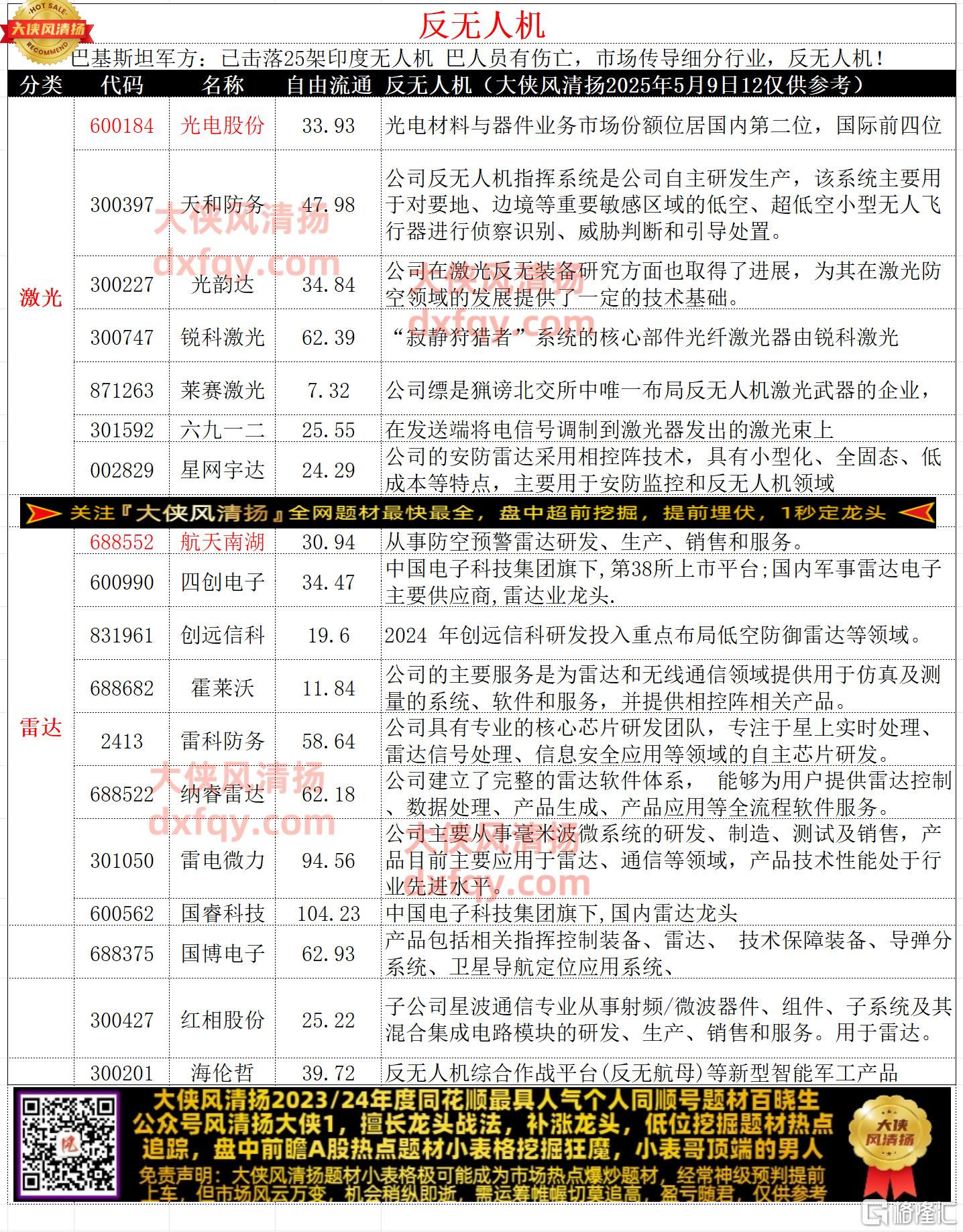 447ed879c75f0edadc099188311c01c2.png