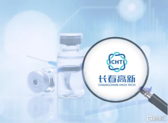 长春高新封面组.jpg