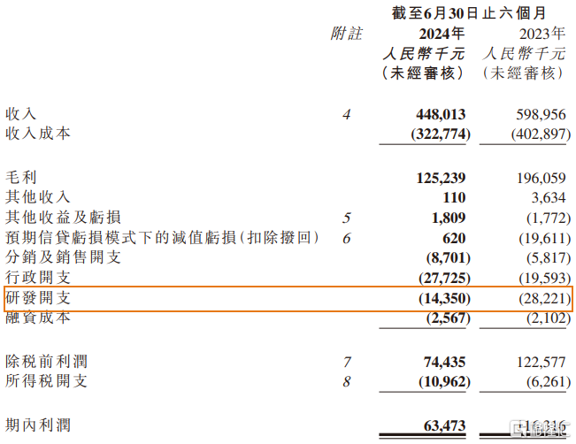微信图片_20240903180655.png