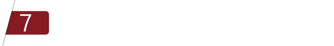 七.png