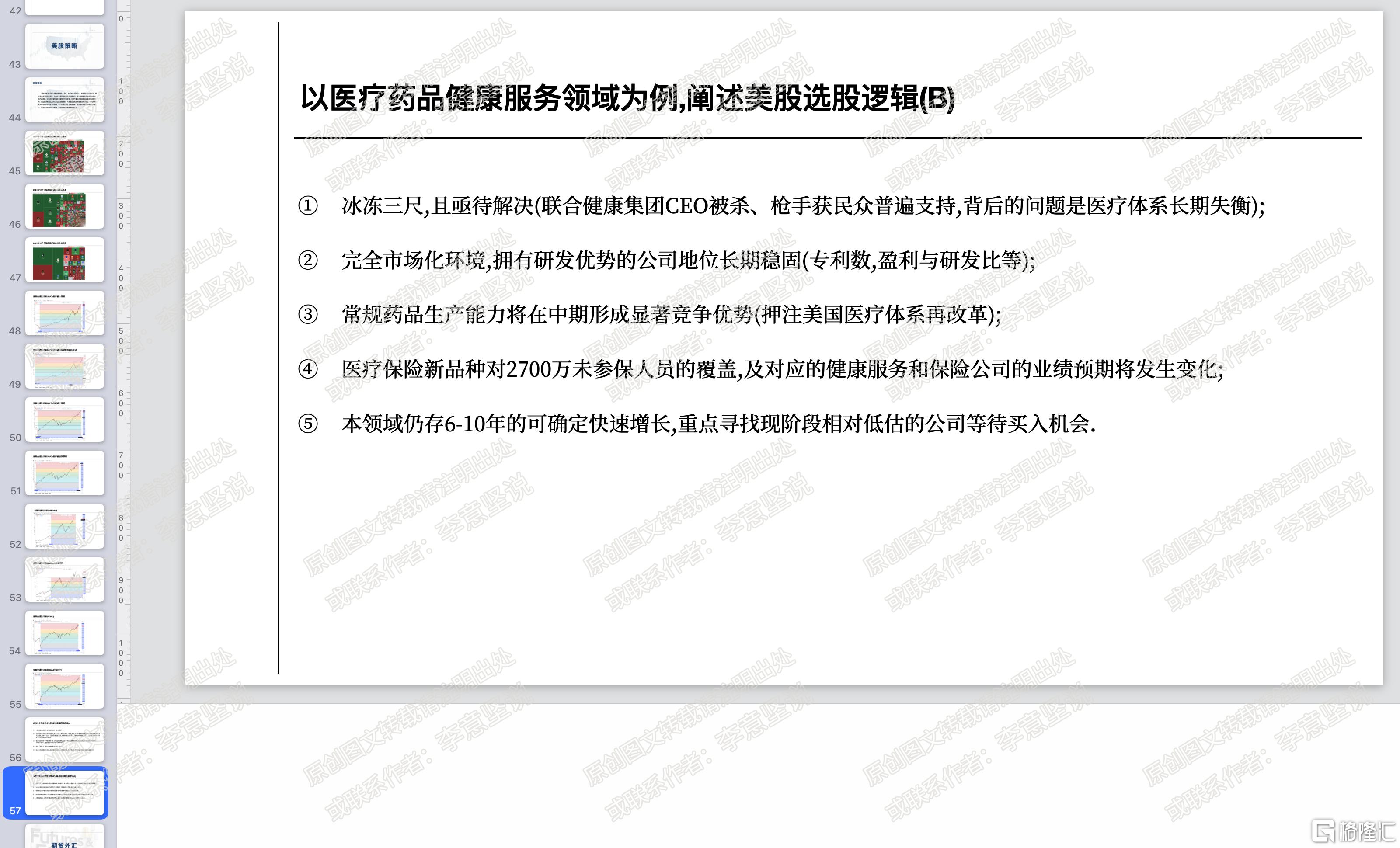 截屏2025-02-25 18.56.51.png