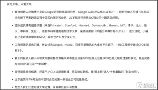 格灵深瞳3.png