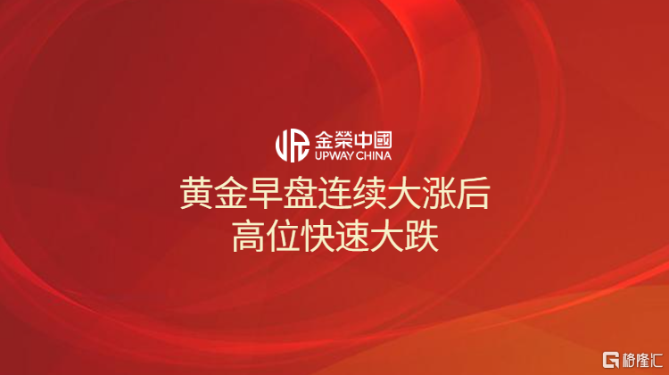 红色简约风新闻热点微信公众号首图.png