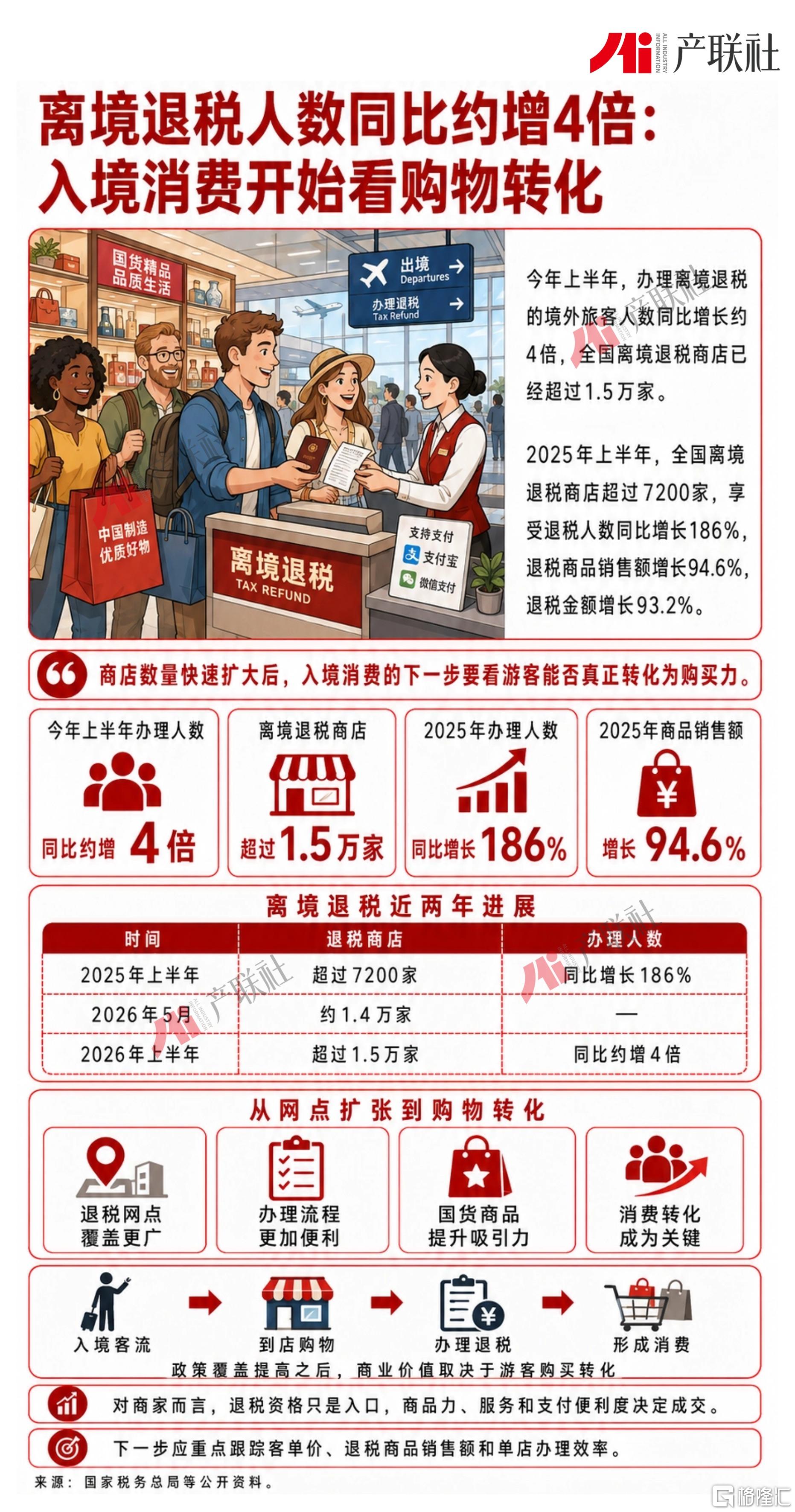 0815图4.jpg