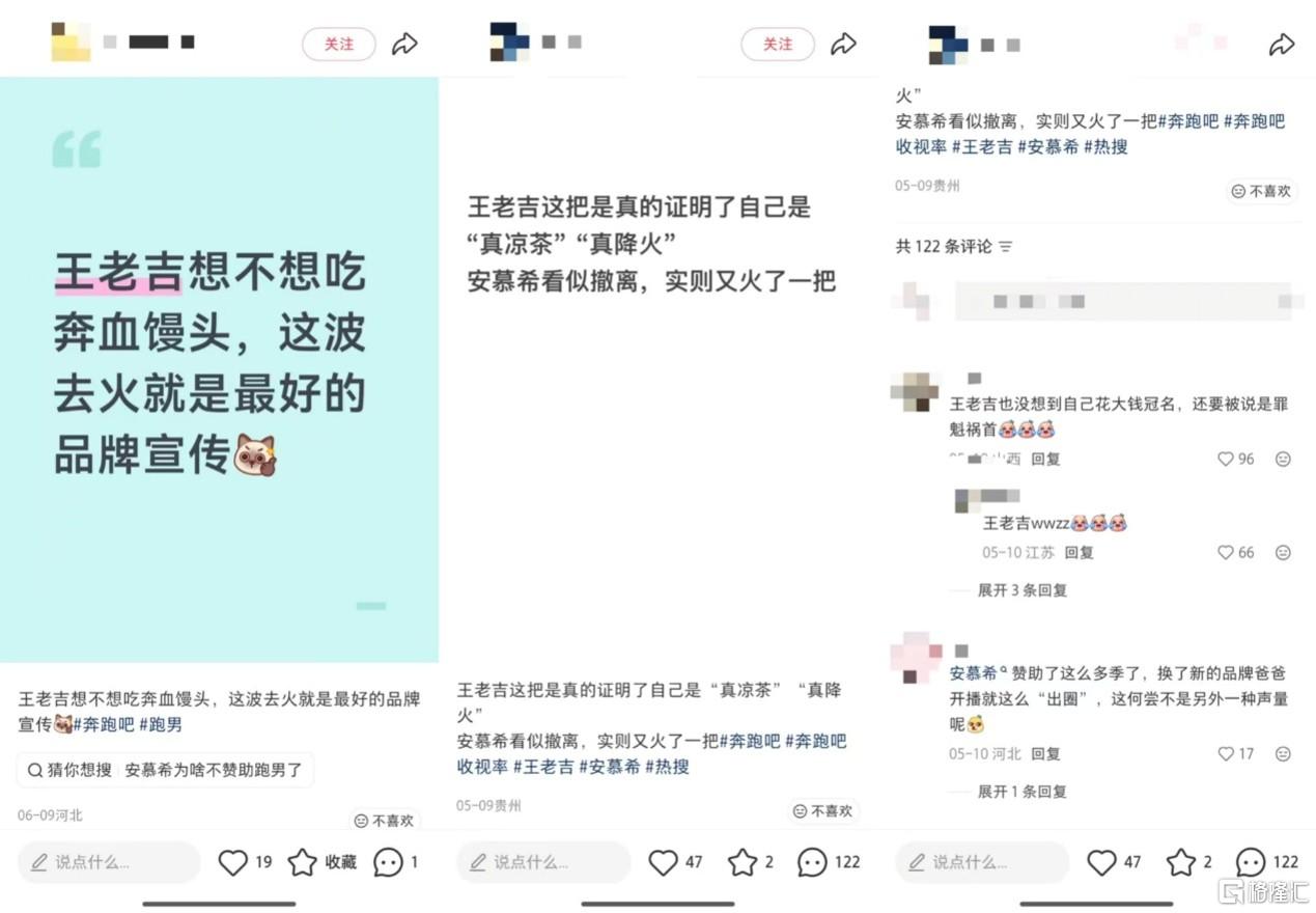 0706王老吉5.jpg