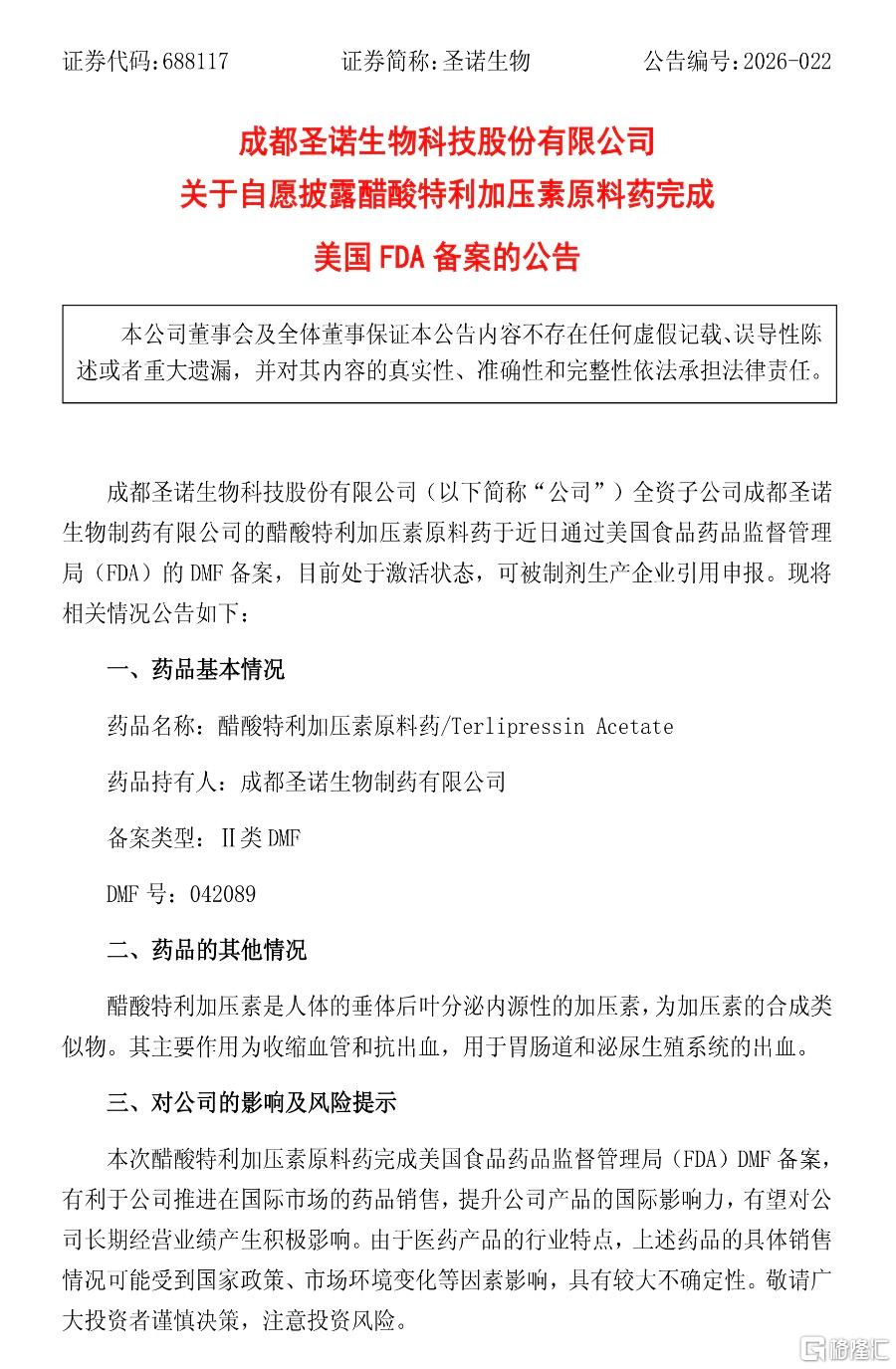 微信图片_20260522111811.jpg
