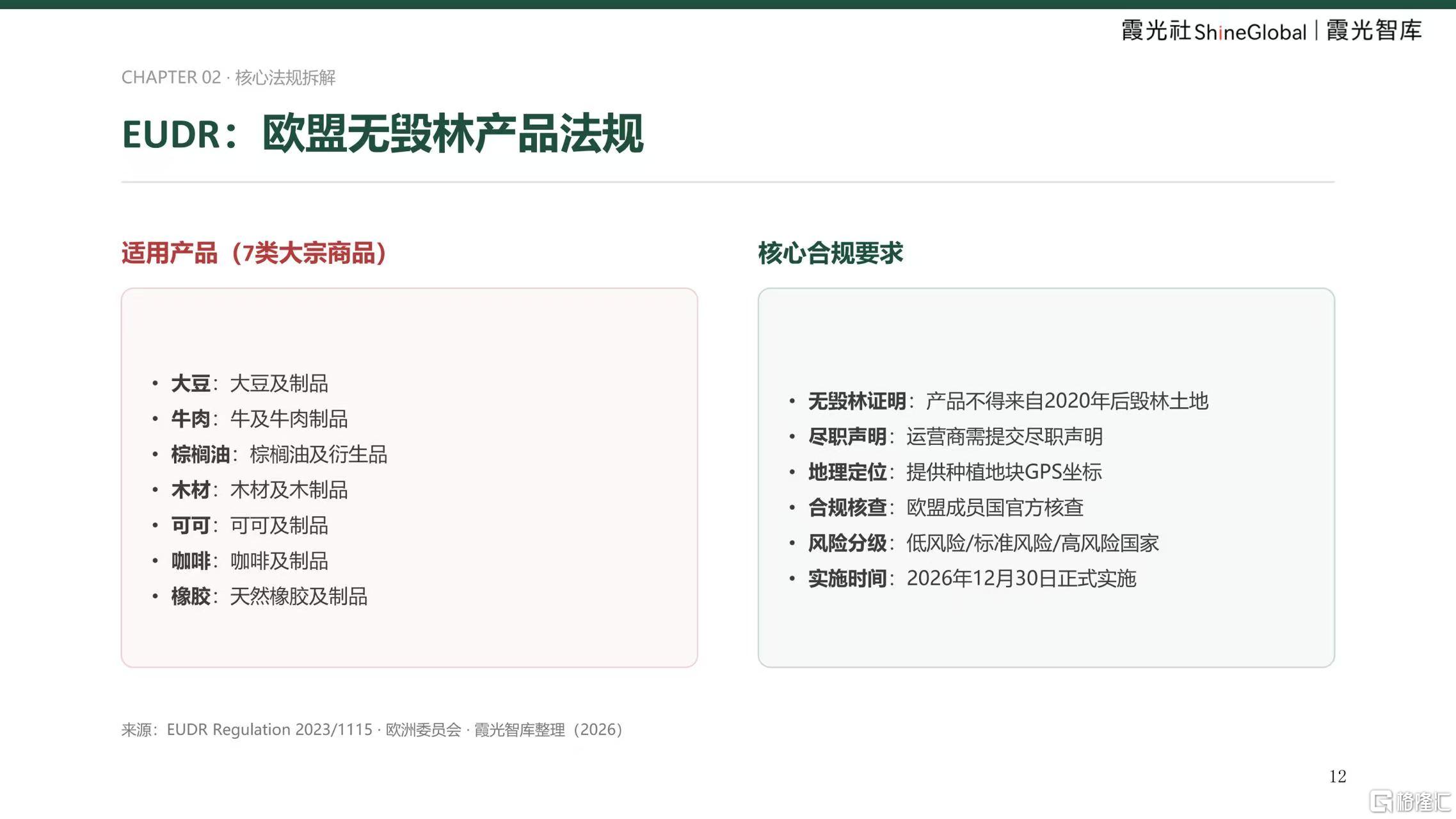微信图片_20260923155553_3276_1.jpg