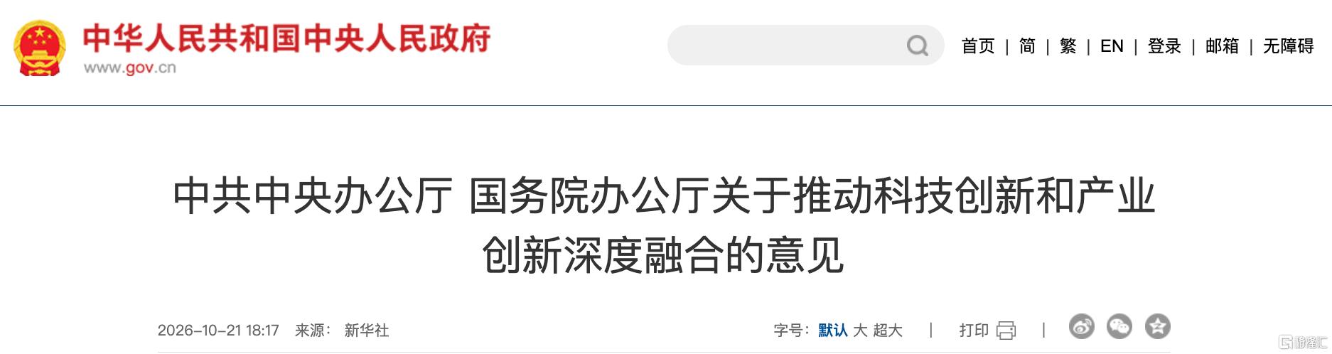 微信图片_2026-10-22_091403_799.png