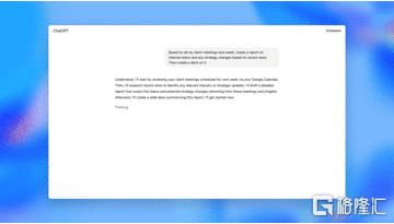 此图片的 alt 属性为空；文件名为 image002.gif