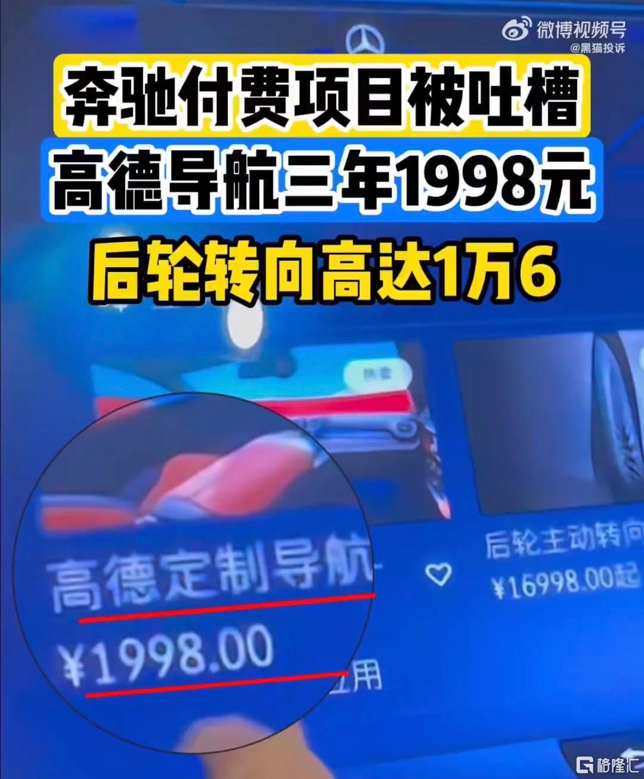 高德导航.jpg