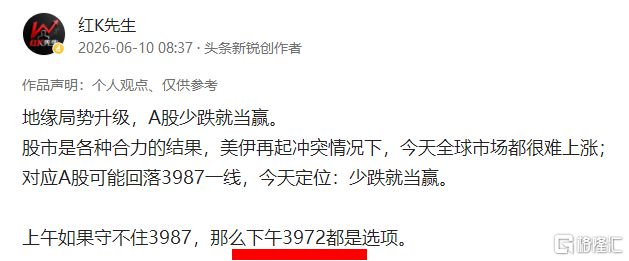 QQ_1781065407809.png