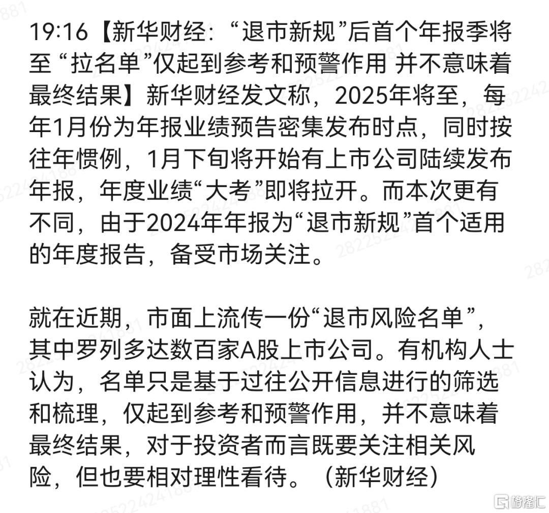 微信图片_20241223211133.png