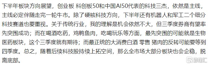 QQ_1782950028144.png