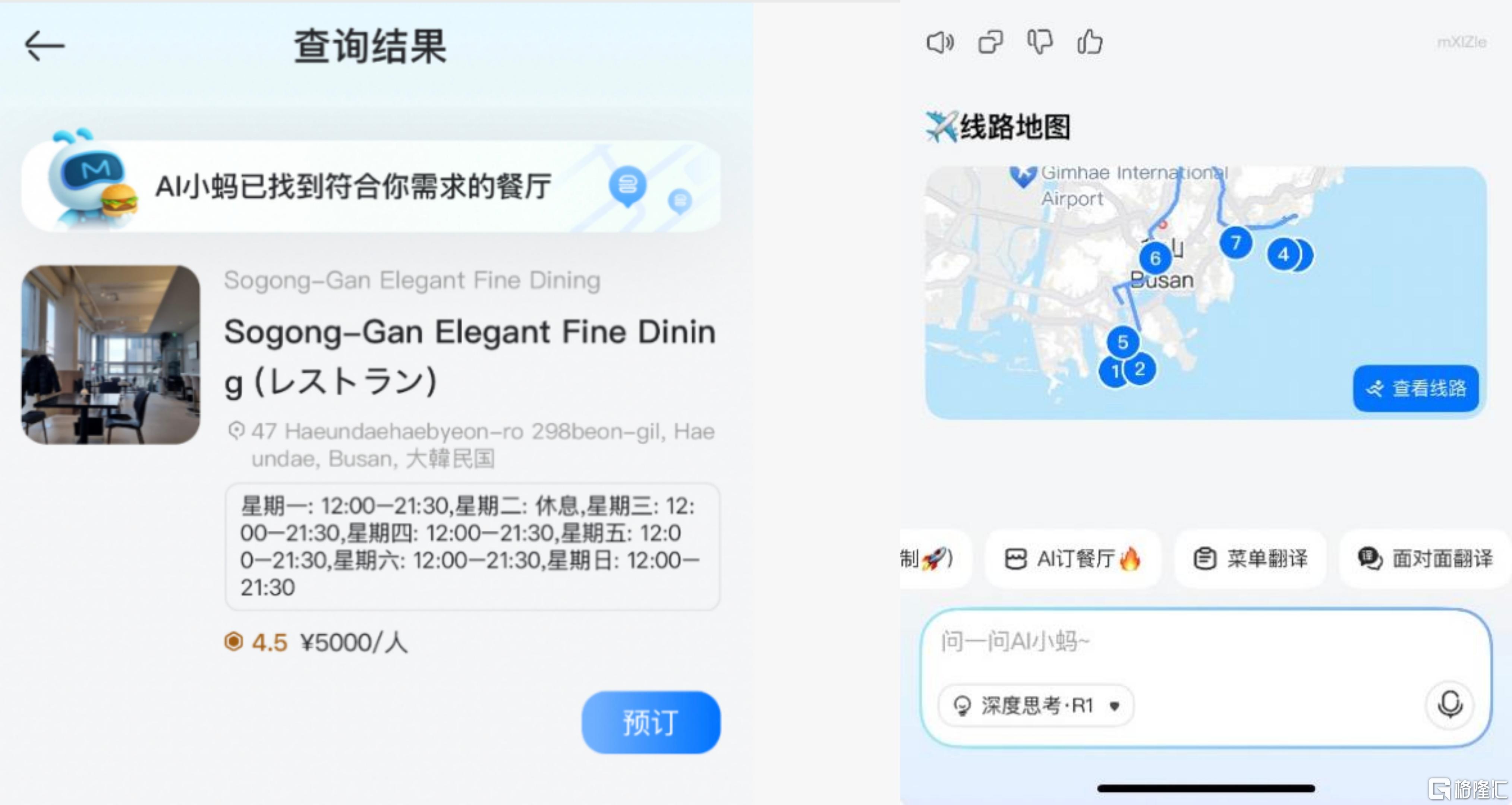 微信图片_20251015161718_1805_29.jpg
