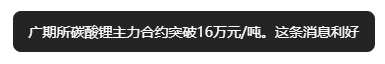 局部截取_20260327_113433.png